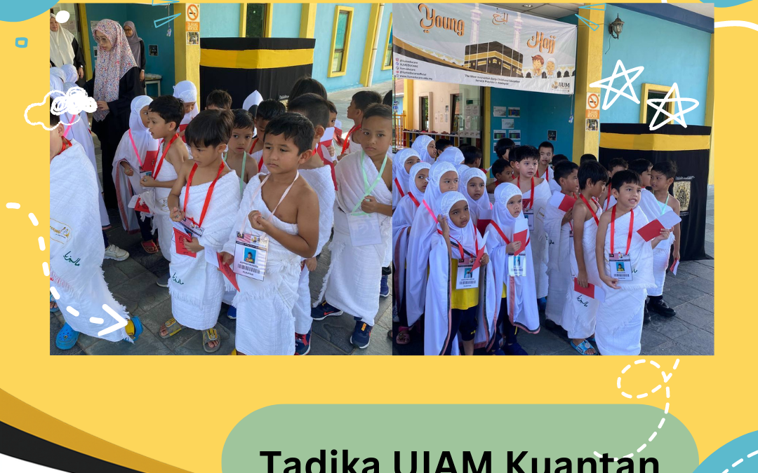 Benefit of Islamic Education in IIUM Educare